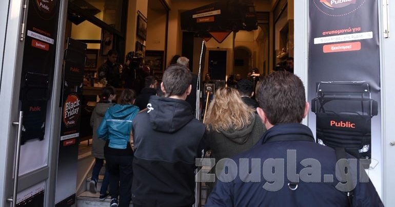 Black Friday:Ημέρα ευκαιριών στα καταστήματα Black Friday:Ημέρα ευκαιριών στα καταστήματα