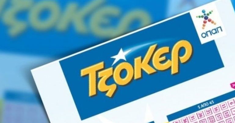 Νέο τζακ ποτ στο Τζόκερ Νέο τζακ ποτ στο Τζόκερ