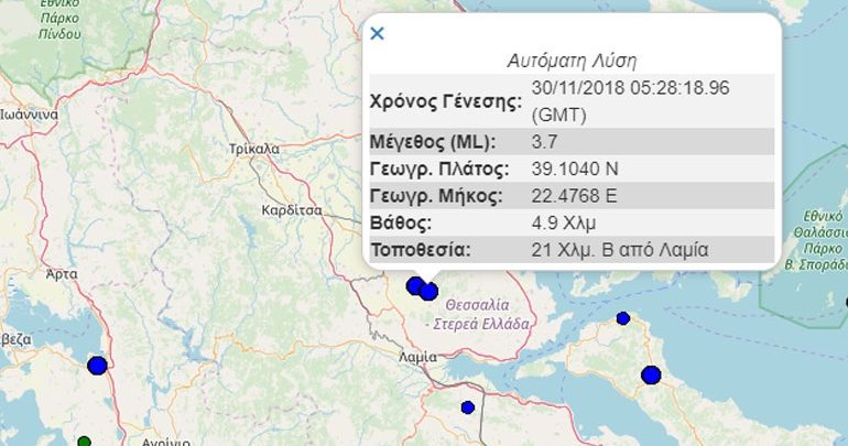 Σεισμός 3,7R στη Λαμία Σεισμός 3,7R στη Λαμία