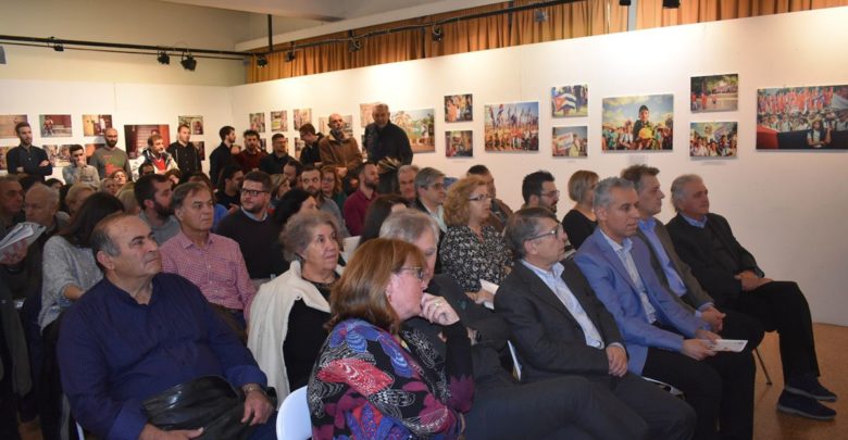 Πλήθος κόσμου στην έκθεση φωτογραφίας στη Λάρισα: 60 χρόνια από την επανάσταση της Κούβας (φωτο) Πλήθος κόσμου στην έκθεση φωτογραφίας στη Λάρισα: 60 χρόνια από την επανάσταση της Κούβας (φωτο)