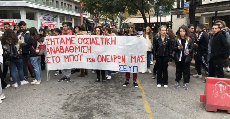 Μποτιλιάρισμα στο κέντρο της Λάρισας - Σπουδαστές του ΤΕΙ απέκλεισαν δρόμο στην πλατεία Εβραίων (φωτό - βίντεο) Μποτιλιάρισμα στο κέντρο της Λάρισας - Σπουδαστές του ΤΕΙ απέκλεισαν δρόμο στην πλατεία Εβραίων (φωτό - βίντεο)