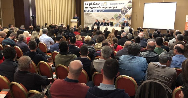 Ψαλιδίζονται οι επιδοτήσεις στους αγρότες λόγω μεταναστευτικού και ασφάλειας στην Ευρωπαϊκή Ένωση - Ημερίδα για τη νέα ΚΑΠ στη Λάρισα Ψαλιδίζονται οι επιδοτήσεις στους αγρότες λόγω μεταναστευτικού και ασφάλειας στην Ευρωπαϊκή Ένωση - Ημερίδα για τη νέα ΚΑΠ στη Λάρισα