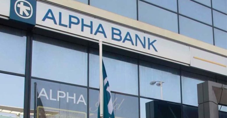 Alpha Bank - Πειραιώς διαψεύδουν τα δημοσιεύματα περί συγχώνευσης Alpha Bank - Πειραιώς διαψεύδουν τα δημοσιεύματα περί συγχώνευσης