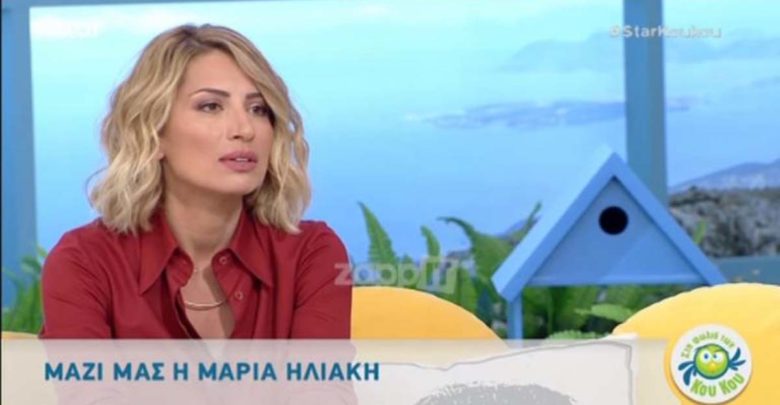 Μαρία Ηλιάκη: «Με τον Νίκο Μουτσινά δεν έχουμε επιλέξει να είμαστε φίλοι…» Μαρία Ηλιάκη: «Με τον Νίκο Μουτσινά δεν έχουμε επιλέξει να είμαστε φίλοι…»
