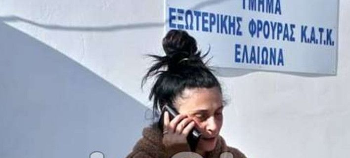 Αυτή είναι η καθαρίστρια που καταδικάστηκε σε 10 χρόνια φυλακή για πλαστογράφηση απολυτηρίου Δημοτικού (φωτό) Αυτή είναι η καθαρίστρια που καταδικάστηκε σε 10 χρόνια φυλακή για πλαστογράφηση απολυτηρίου Δημοτικού (φωτό)