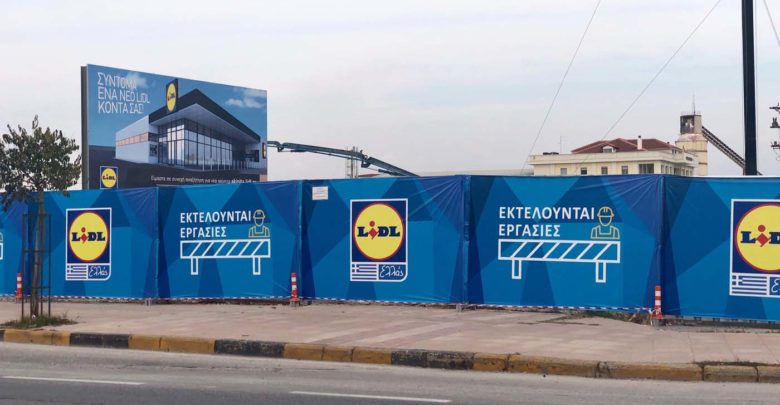 Σαν τα... "μανιτάρια" φυτρώνουν νέα σούπερ μάρκετ στη Λάρισα - Δείτε ποιοί και που επενδύουν Σαν τα... "μανιτάρια" φυτρώνουν νέα σούπερ μάρκετ στη Λάρισα - Δείτε ποιοί και που επενδύουν