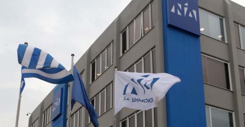 ΝΔ: Ο ΣΥΡΙΖΑ υιοθέτησε τις θέσεις μας για τις σχέσεις Πολιτείας – Εκκλησίας ΝΔ: Ο ΣΥΡΙΖΑ υιοθέτησε τις θέσεις μας για τις σχέσεις Πολιτείας – Εκκλησίας