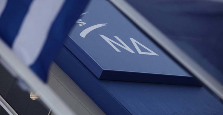 ΝΔ: Επιβεβαιώθηκε πλέον και δια στόματος του κ. Τσίπρα ότι με τον κ. Καμμένο συνεχίζουν να κοροϊδεύουν σε πλήρη συνεννόηση τους πολίτες ΝΔ: Επιβεβαιώθηκε πλέον και δια στόματος του κ. Τσίπρα ότι με τον κ. Καμμένο συνεχίζουν να κοροϊδεύουν σε πλήρη συνεννόηση τους πολίτες