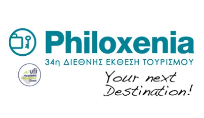 Παρών και φέτος στην 34η Διεθνή Έκθεση Τουρισμού ο δήμος Τεμπών Παρών και φέτος στην 34η Διεθνή Έκθεση Τουρισμού ο δήμος Τεμπών