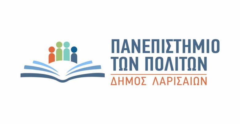 Η Τέχνη στην Εκπαίδευση - Ένα Πρωτοποριακό Εκπαιδευτικό Πρόγραμμα Η Τέχνη στην Εκπαίδευση - Ένα Πρωτοποριακό Εκπαιδευτικό Πρόγραμμα