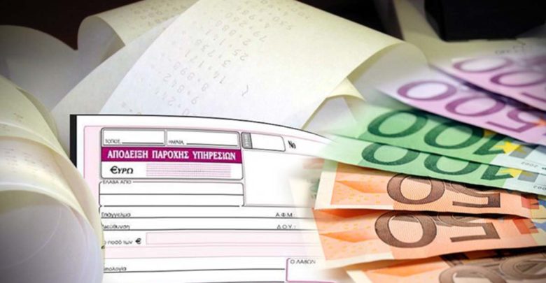 Καταργείται το τέλος επιτηδεύματος για τα «αδρανή» μπλοκάκια Καταργείται το τέλος επιτηδεύματος για τα «αδρανή» μπλοκάκια
