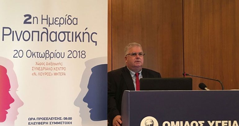 Dr. med. B. Παυλιδέλης: Ποιος είναι ο χρυσός κανόνας για τη διόρθωση μιας αποτυχημένης ρινοπλαστικής Dr. med. B. Παυλιδέλης: Ποιος είναι ο χρυσός κανόνας για τη διόρθωση μιας αποτυχημένης ρινοπλαστικής