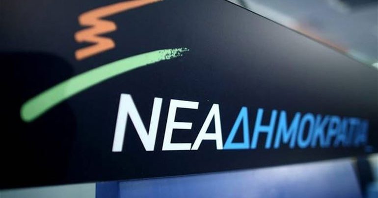ΝΔ: 100 να 'ναι οι μέρες τους στην κυβέρνηση ΝΔ: 100 να 'ναι οι μέρες τους στην κυβέρνηση