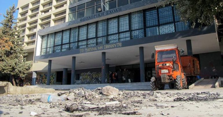 Τι απαντά η ΕΛ.ΑΣ. στο ΑΠΘ για τα επεισόδια στη Θεολογική Σχολή Τι απαντά η ΕΛ.ΑΣ. στο ΑΠΘ για τα επεισόδια στη Θεολογική Σχολή