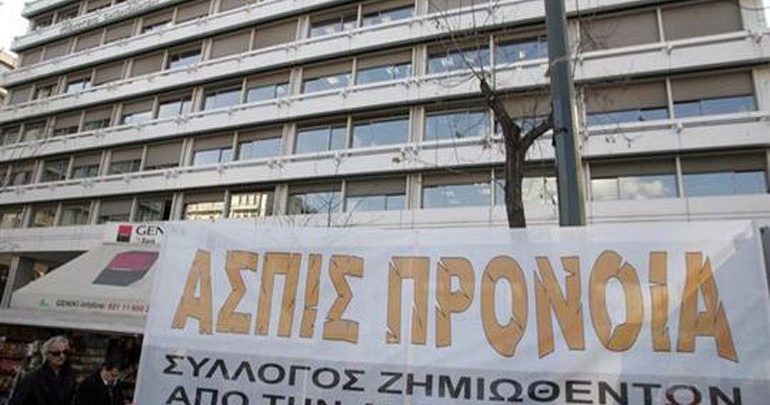 Σχεδόν όλοι... «αθώοι» για το σκάνδαλο της ΑΣΠΙΣ ΠΡΟΝΟΙΑ Σχεδόν όλοι... «αθώοι» για το σκάνδαλο της ΑΣΠΙΣ ΠΡΟΝΟΙΑ