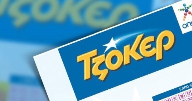 Τζόκερ: Αυτοί είναι οι αριθμοί που θα μοιραστούν τα 3.5 εκατ. ευρώ Τζόκερ: Αυτοί είναι οι αριθμοί που θα μοιραστούν τα 3.5 εκατ. ευρώ