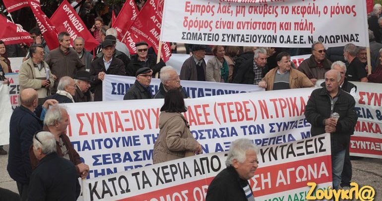 Σε εξέλιξη το Πανελλαδικό συλλαλητήριο συνταξιούχων στην πλατεία Κλαυθμώνος Σε εξέλιξη το Πανελλαδικό συλλαλητήριο συνταξιούχων στην πλατεία Κλαυθμώνος