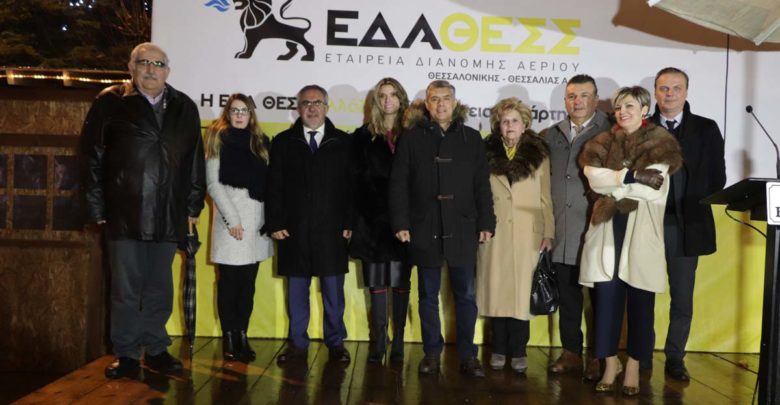 Και στα ορεινά έχουν δικαίωμα χρήσης φυσικού αερίου χάρη στην ΕΔΑ ΘΕΣΣ - Μαζί με το πρώτο χιόνι, ήρθε το φυσικό αέριο στην Ελασσόνα Και στα ορεινά έχουν δικαίωμα χρήσης φυσικού αερίου χάρη στην ΕΔΑ ΘΕΣΣ - Μαζί με το πρώτο χιόνι, ήρθε το φυσικό αέριο στην Ελασσόνα