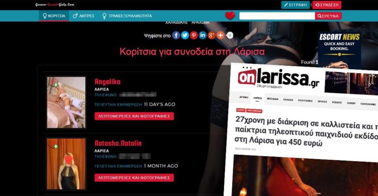 Πληρωμένο για σεξ βίντεο