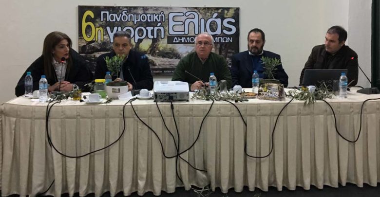 Ξεκίνησαν οι εκδηλώσεις για την 6η Πανδημοτική γιορτής ελιάς δήμου Τεμπών (φωτό) Ξεκίνησαν οι εκδηλώσεις για την 6η Πανδημοτική γιορτής ελιάς δήμου Τεμπών (φωτό)