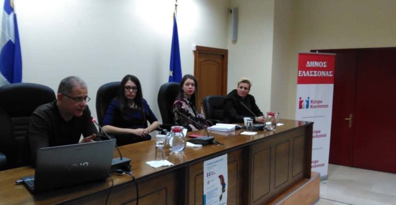 Επιτυχημένη η εκδήλωση του Κέντρου Κοινότητας Δήμου Ελασσόνας Επιτυχημένη η εκδήλωση του Κέντρου Κοινότητας Δήμου Ελασσόνας