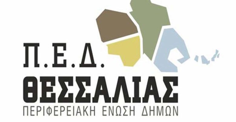 Η Π.Ε.Δ. Θεσσαλίας παραδίδει Πυροσβεστικό όχημα - Στη Λάρισα η παράδοση Η Π.Ε.Δ. Θεσσαλίας παραδίδει Πυροσβεστικό όχημα - Στη Λάρισα η παράδοση
