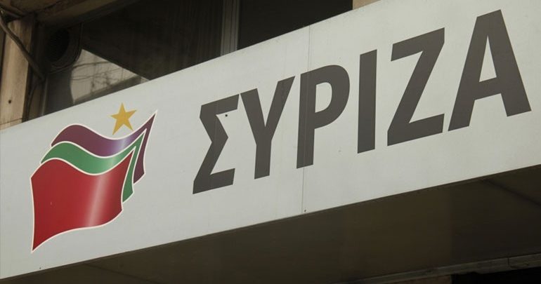 ΣΥΡΙΖΑ: Η ηγεσία της ΝΔ να καταδικάσει έμπρακτα την επιχείρηση εκφοβισμού βουλευτών ΣΥΡΙΖΑ: Η ηγεσία της ΝΔ να καταδικάσει έμπρακτα την επιχείρηση εκφοβισμού βουλευτών