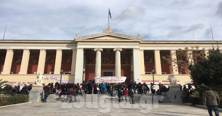 Κινητοποιήσεις εκπαιδευτικών και φοιτητών στο κέντρο της Αθήνας Κινητοποιήσεις εκπαιδευτικών και φοιτητών στο κέντρο της Αθήνας