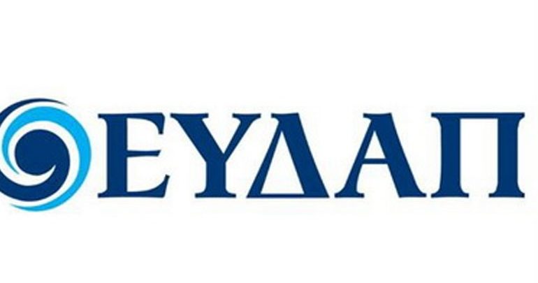 Διακοπή νερού στην Καστέλλα και στον Προφήτη Ηλία του δήμου Πειραιά Διακοπή νερού στην Καστέλλα και στον Προφήτη Ηλία του δήμου Πειραιά