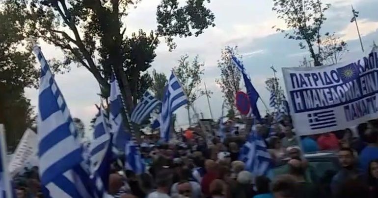 Νέο συλλαλητήριο ανήμερα της ψηφοφορίας για τη Συμφωνία των Πρεσπών Νέο συλλαλητήριο ανήμερα της ψηφοφορίας για τη Συμφωνία των Πρεσπών