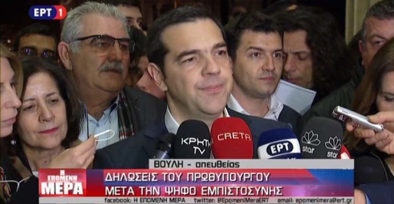 Τσίπρας: Σήμερα το κοινοβούλιο έδωσε ψήφο εμπιστοσύνης στη σταθερότητα (βίντεο) Τσίπρας: Σήμερα το κοινοβούλιο έδωσε ψήφο εμπιστοσύνης στη σταθερότητα (βίντεο)