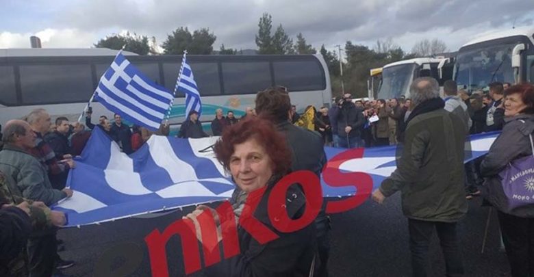 Πλήθος κόσμου στα διόδια των Αφιδνών με προορισμό το συλλαλητήριο για τη Μακεδονία - ΦΩΤΟ Πλήθος κόσμου στα διόδια των Αφιδνών με προορισμό το συλλαλητήριο για τη Μακεδονία - ΦΩΤΟ