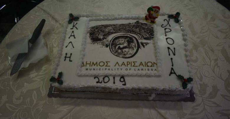 Έκοψαν την Βασιλόπιτα στο Δημοτικό Συμβούλιο δήμου Λαρισαίων (φωτο) Έκοψαν την Βασιλόπιτα στο Δημοτικό Συμβούλιο δήμου Λαρισαίων (φωτο)