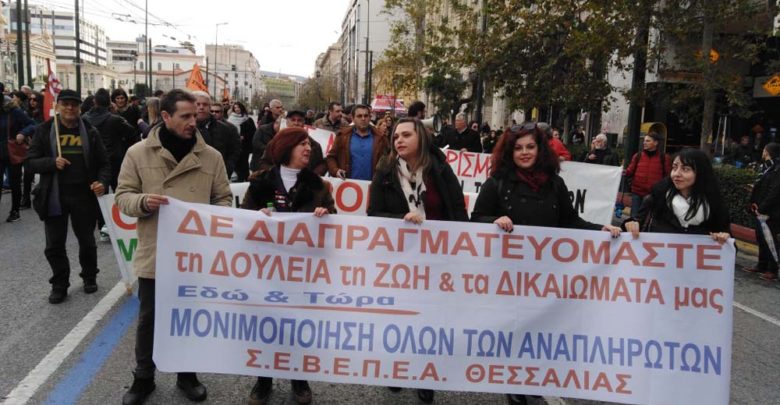 Καταγγέλλει την κυβέρνηση ΣΥΡΙΖΑΝΕΛ ο Σύλλογος Ειδικού Βοηθητικού και Εκπαιδευτικού Προσωπικού Ειδικής Αγωγής Θεσσαλίας Καταγγέλλει την κυβέρνηση ΣΥΡΙΖΑΝΕΛ ο Σύλλογος Ειδικού Βοηθητικού και Εκπαιδευτικού Προσωπικού Ειδικής Αγωγής Θεσσαλίας