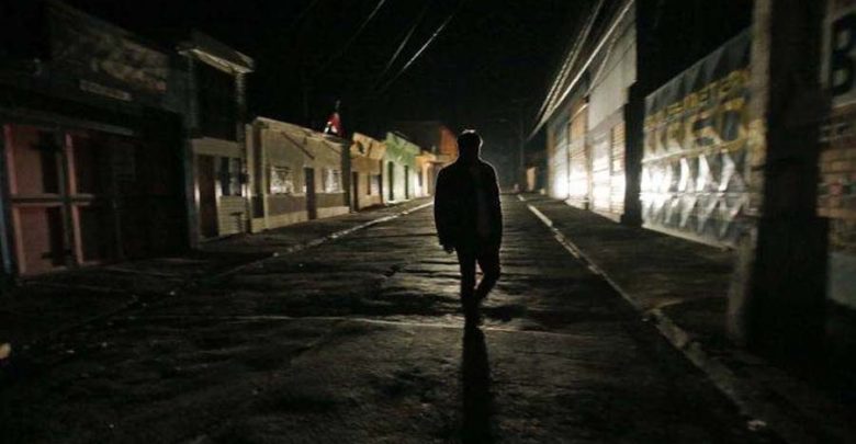 Ισχυρός σεισμός ταρακούνησε τη Χιλή Ισχυρός σεισμός ταρακούνησε τη Χιλή