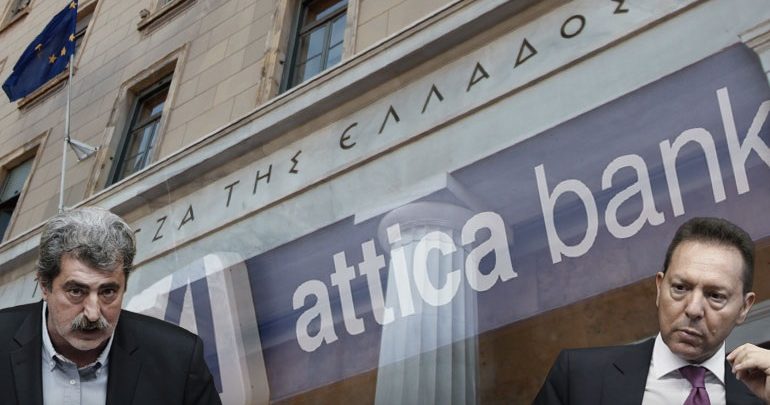 Στον αέρα οι διάλογοι Πολάκη - Στουρνάρα Στον αέρα οι διάλογοι Πολάκη - Στουρνάρα