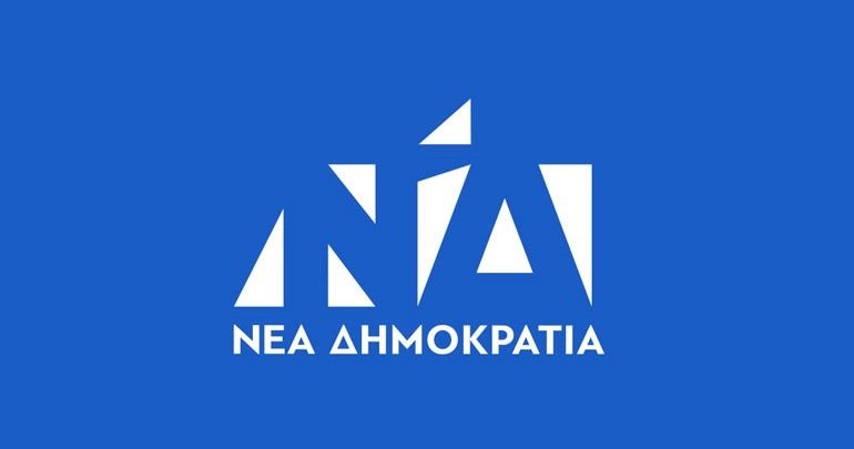 Ανακοίνωση της ΝΔ για τον Παύλο Πολάκη Ανακοίνωση της ΝΔ για τον Παύλο Πολάκη