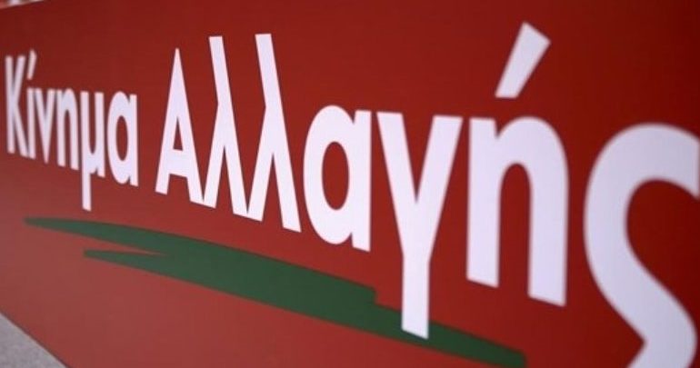 Για παράβαση του καταστατικού του ΚΙΝΑΛ εγκαλούνται η Άννα Καραμάνου και η Ευαγγελία Σχοιναράκη Για παράβαση του καταστατικού του ΚΙΝΑΛ εγκαλούνται η Άννα Καραμάνου και η Ευαγγελία Σχοιναράκη