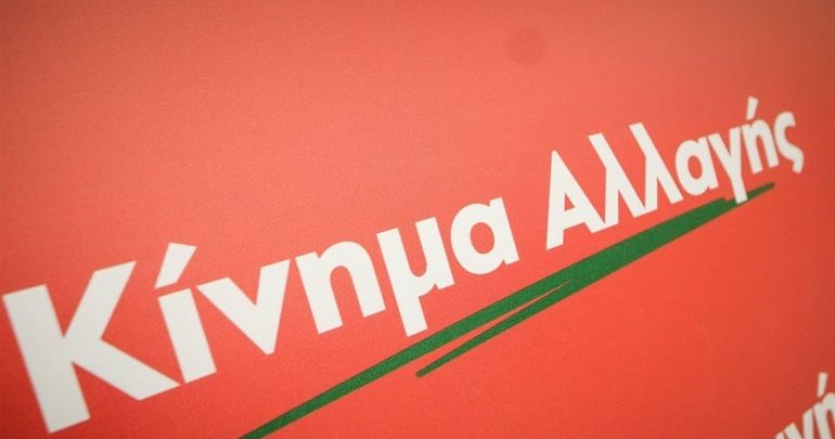 ΚΙΝΑΛ: Οι νέοι Γραμματείς του Τομέα Τουρισμού και του Δικτύου Ισότητας ΚΙΝΑΛ: Οι νέοι Γραμματείς του Τομέα Τουρισμού και του Δικτύου Ισότητας