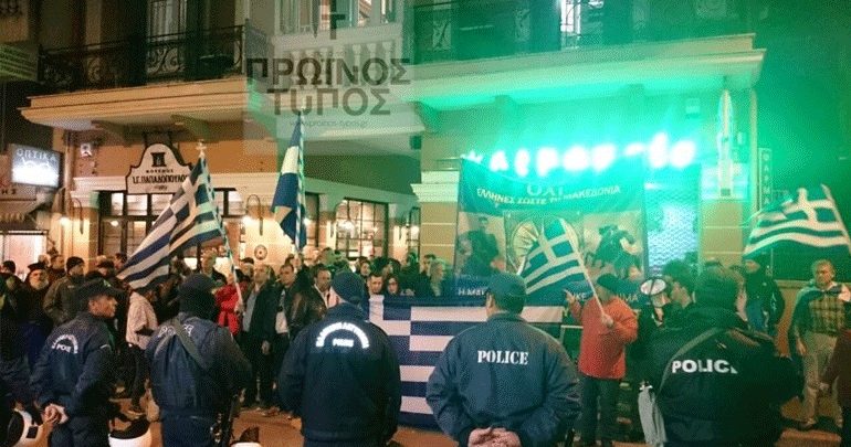 Δράμα: Ένταση έξω από το Επιμελητήριο κατά την ομιλία του Ευκλείδη Τσακαλώτου Δράμα: Ένταση έξω από το Επιμελητήριο κατά την ομιλία του Ευκλείδη Τσακαλώτου