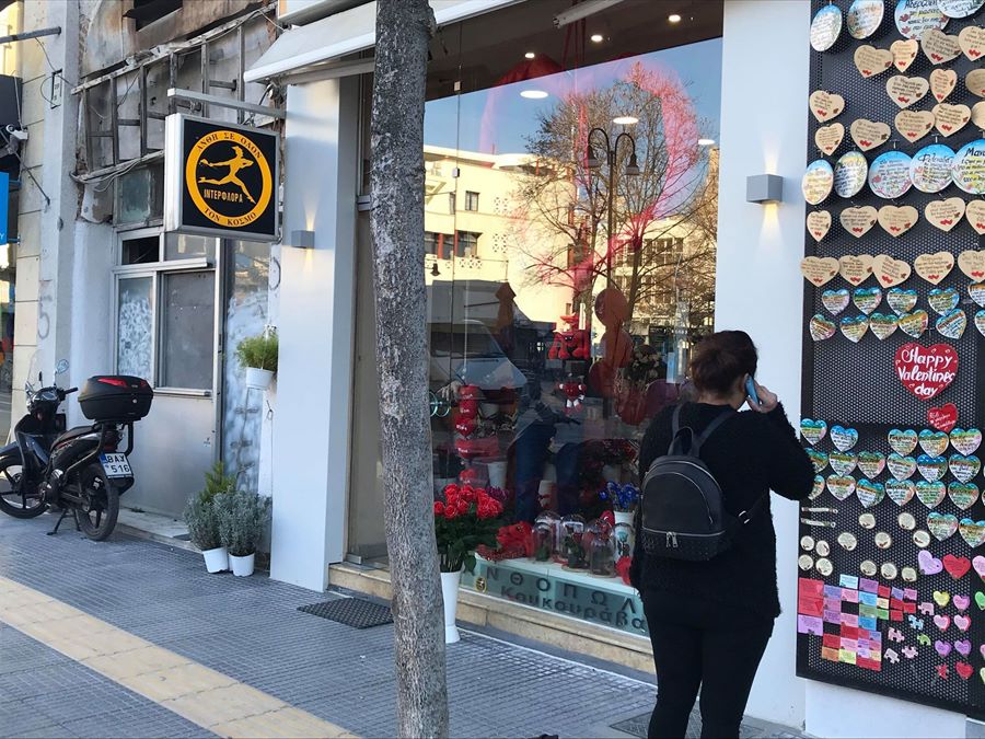 52146443 2222811154703573 7230166762338123776 n agios valentinos | Lamianow.gr