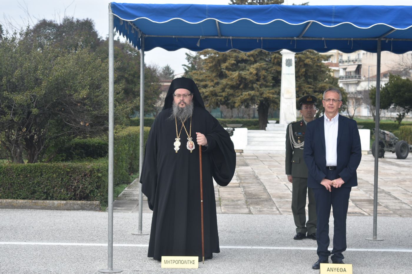 DSC 0491 1 paradosi paralavi stratia | Lamianow.gr