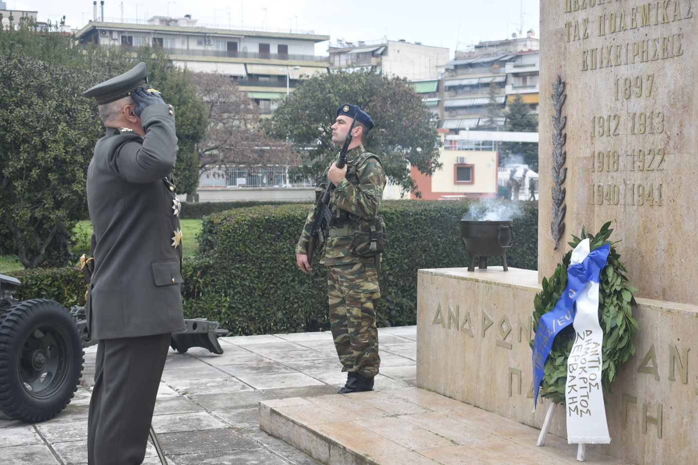 DSC 0524 1 paradosi paralavi stratia | Lamianow.gr