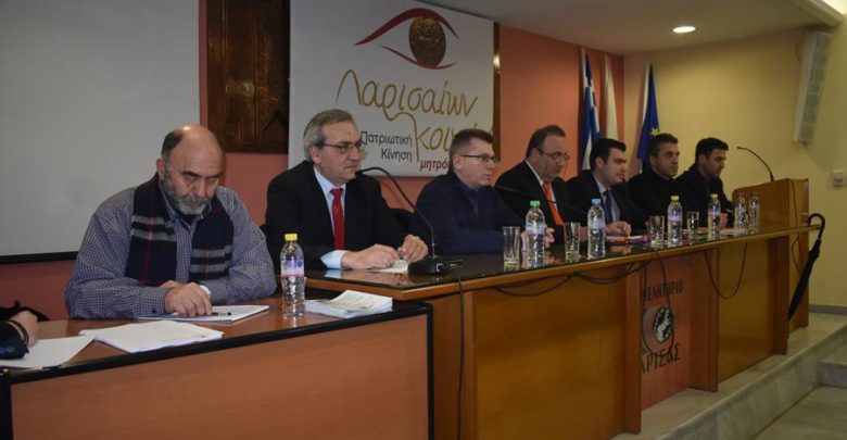 Ο νέος δημοτικός συνδυασμός «Λαρισαίων Κοινόν» παρουσιάστηκε στη Λάρισα (φωτο) Ο νέος δημοτικός συνδυασμός «Λαρισαίων Κοινόν» παρουσιάστηκε στη Λάρισα (φωτο)