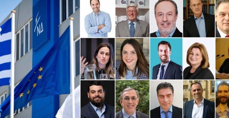 Αυτοί είναι οι 15 νέοι υποψήφιοι ευρωβουλευτές που ανακοίνωσε η ΝΔ - Δύο από τη Θεσσαλία (φωτο) Αυτοί είναι οι 15 νέοι υποψήφιοι ευρωβουλευτές που ανακοίνωσε η ΝΔ - Δύο από τη Θεσσαλία (φωτο)