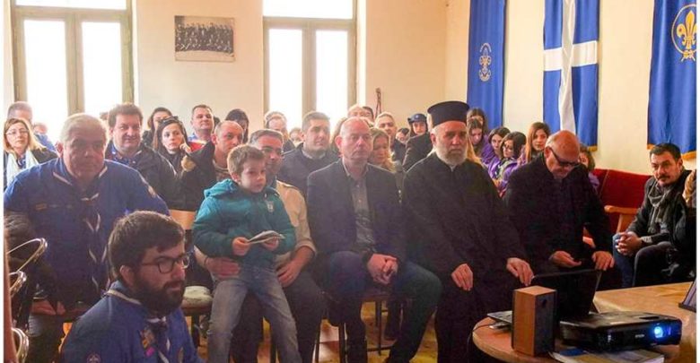 Έκοψε πίτα η Περιφερειακή Εφορεία Προσκόπων Κεντρικής και Δυτικής Θεσσαλίας Έκοψε πίτα η Περιφερειακή Εφορεία Προσκόπων Κεντρικής και Δυτικής Θεσσαλίας