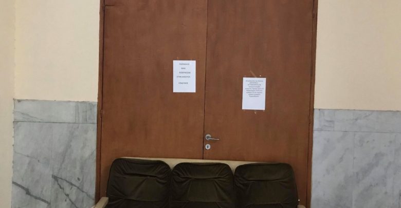 Έκλεισε το Πταισματοδικείο στα δικαστήρια της Λάρισας γιατί έπεσαν... σοβάδες! (φωτό) Έκλεισε το Πταισματοδικείο στα δικαστήρια της Λάρισας γιατί έπεσαν... σοβάδες! (φωτό)