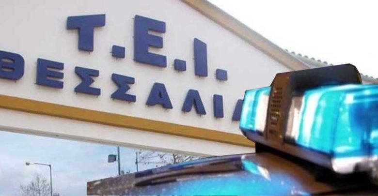 Συνέλαβαν επικίνδυνο ληστή και συνεργό φοιτήτρια μέσα στο ΤΕΙ της Λάρισας! Συνέλαβαν επικίνδυνο ληστή και συνεργό φοιτήτρια μέσα στο ΤΕΙ της Λάρισας!