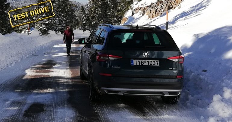Δοκιμάζουμε στα χιόνια το τετρακίνητο Skoda Kodiaq Scout Δοκιμάζουμε στα χιόνια το τετρακίνητο Skoda Kodiaq Scout
