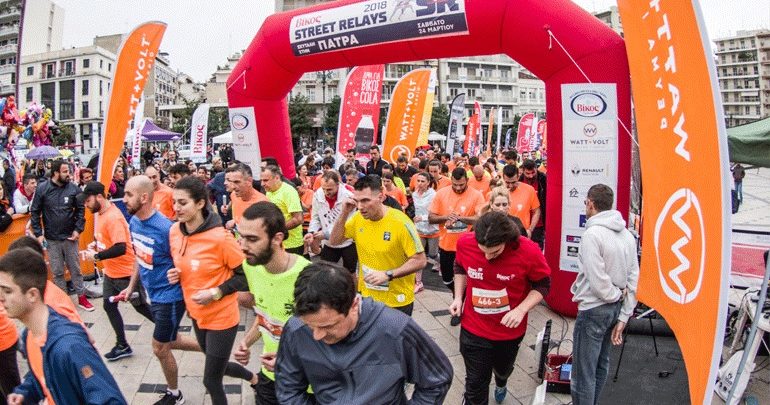 Τα Βίκος Street Relays 2019 ξεκινούν από την Πάτρα Τα Βίκος Street Relays 2019 ξεκινούν από την Πάτρα